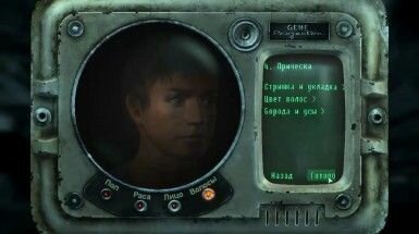 fallout-3-01