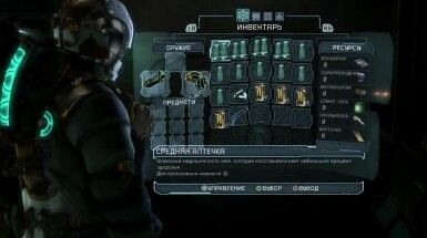 dead-space-3-02