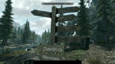 the-elder-scrolls-v-skyrim-09