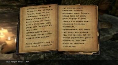 the-elder-scrolls-v-skyrim-12