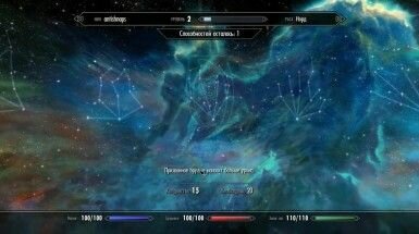 the-elder-scrolls-v-skyrim-19
