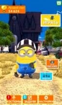 minion-rush-17